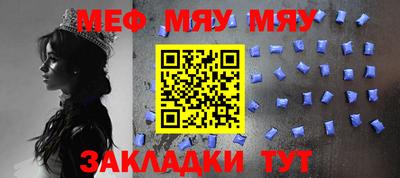 прущие грибы Аргун