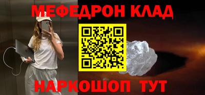 прущие грибы Аргун