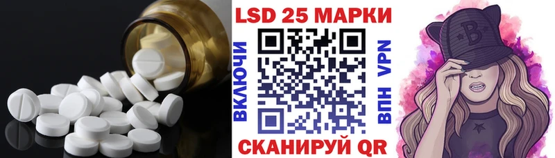 ЛСД экстази кислота дарнет шоп Верхний Уфалей