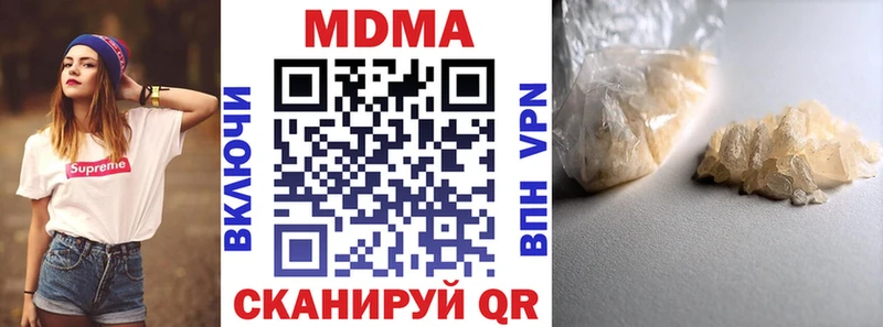 MDMA VHQ как найти Верхний Уфалей