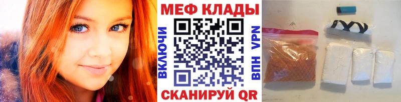 Мефедрон мука  Верхний Уфалей 