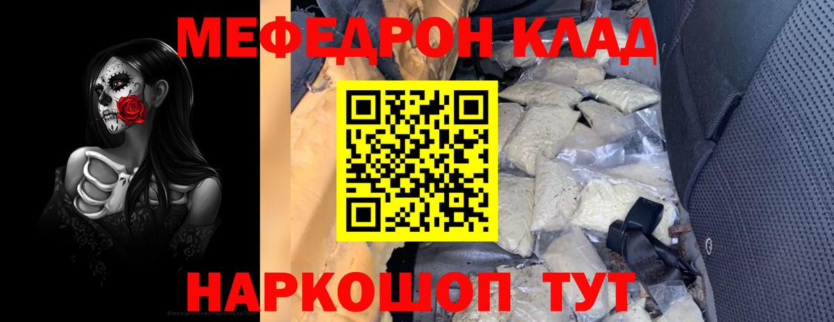 Каннабис  Мефедрон   Кокаин  Верхний Уфалей  Гашиш  Вход с VPN  Купить наркотики цена  MDMA 