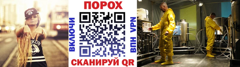 KRAKEN вход  Верхний Уфалей  Метамфетамин Декстрометамфетамин 99.9%  дарнет шоп 