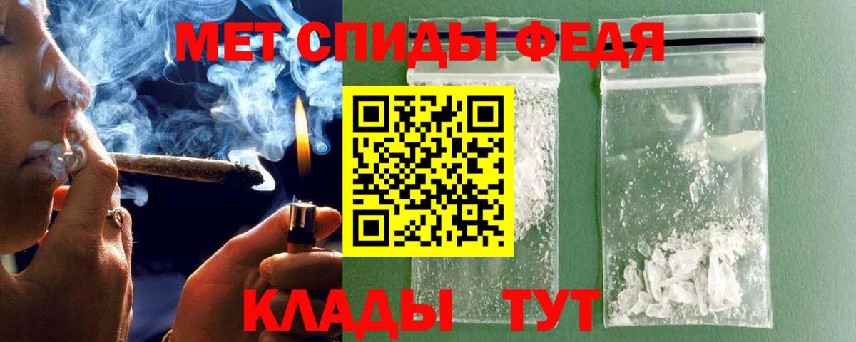 Метамфетамин Декстрометамфетамин 99.9% Верхний Уфалей