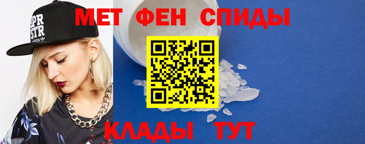 Верхний Уфалей  Первитин пудра  Вход с VPN 