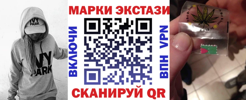 цены наркотик Верхний Уфалей Наркотические марки 1,5мг