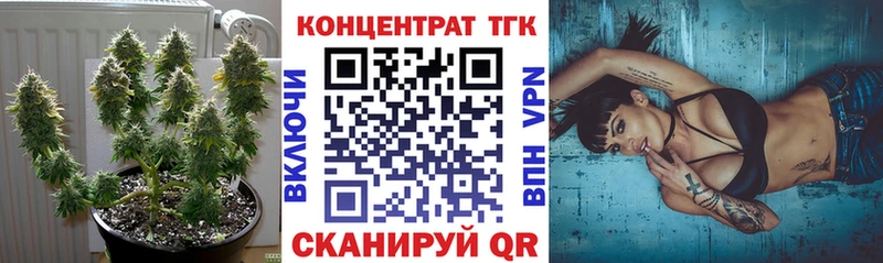 Дистиллят ТГК жижа  МЕГА зеркало  Верхний Уфалей  даркнет сайт 