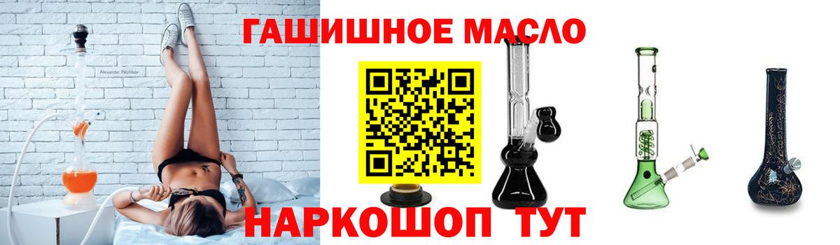 Дистиллят ТГК вейп Верхний Уфалей