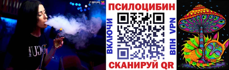 Псилоцибиновые грибы GOLDEN TEACHER  Верхний Уфалей 