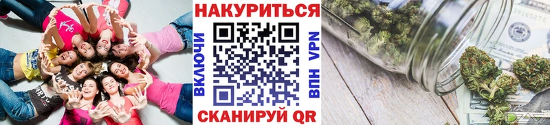 Канабис планчик Верхний Уфалей
