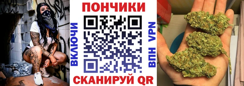 Каннабис марихуана  Верхний Уфалей 