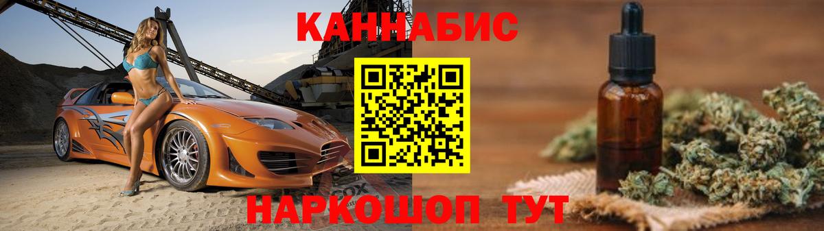 Канабис ГИДРОПОН Верхний Уфалей
